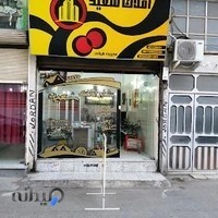 مشاور املاک سعید