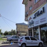 املاک بلوار