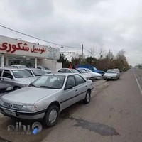 نمایشگاه اتومبیل شکوری