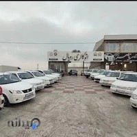 اتوگالری رویال