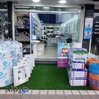 لوله اتصالات نوروزی