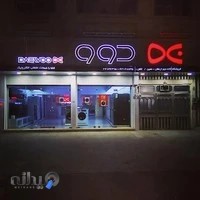 فروشگاه دوو