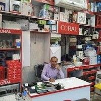 فروشگاه لوازم خانگی صدیقی