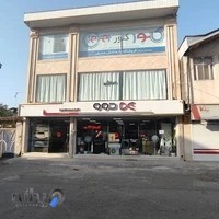 فروشگاه لوازم خانگی نفیس(صدیقی)