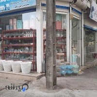 لوازم خانه و آشپزخانه