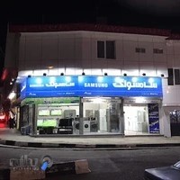 فروشگاه سامسونگ