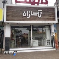 کابینت تک سازان