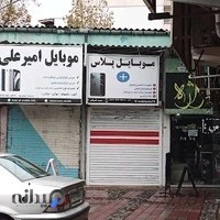 پاساژ تبلت و موبایل جلالیه