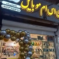 فروشگاه موبایل جی اس ام