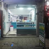 موبایل فرزین