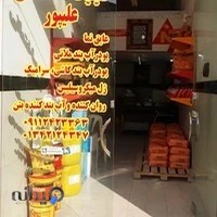 مواد شیمیایی ساختمانی علیپور