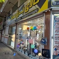 الکتریکی مسعود