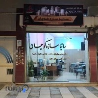 شرکت فنی مهندسی و نقشه برداری ساتیا سازه کوچان