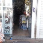 باشگاه بیلیارد ایران جوان