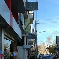 دفتراسناد رسمی ۱۴۱ آستانه اشرفیه.سردفتر: علیرضا قاسمی