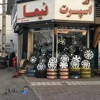 تک اسپرت نیما - رینگ و لاستیک