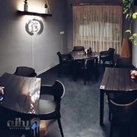 کافه صبحانه ۱۳