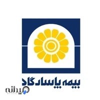 بیمه پاسارگاد لشت نشا