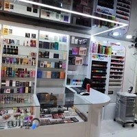فروشگاه لوازم آرایشی آذرین