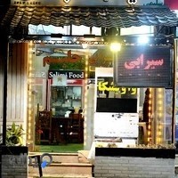 حلیم،طباخی،واویشکا