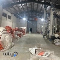 کارخانه برنجکوبی تعاونی،بامدیریت علیرضانوری عصری