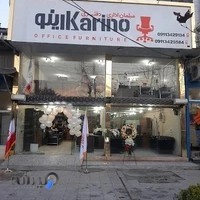 مبلمان اداری دفتری کارینو