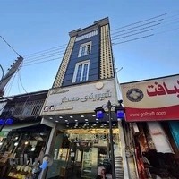 شیرینی سرای معطر