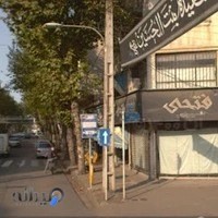 پارچه سرای فتحی