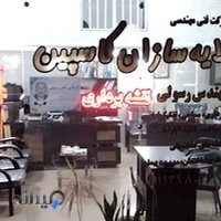 مهندس رسولی نقشه برداری کاسپین