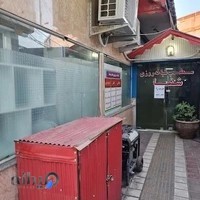 مجتمع پزشکی و دندانپزشکی شفا