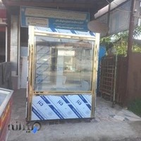 یخچال سازی برادران غلامین