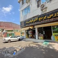 فروشگاه اشرفیه