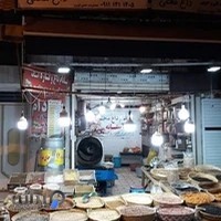 آجیل سرای میلاد