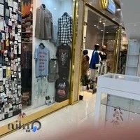 پاساژ سیتی سنتر/City Center Mall