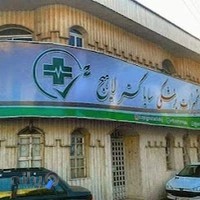 کالاپزشکی سایا گستر لاهیج