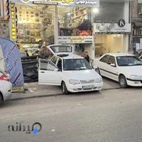 فروشگاه اسپرت فضلی