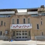 سالن ورزشی شهید رجایی دانشگاه پیام نور