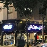 بوتیک هفت و هشت