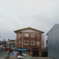 آجیل پزی بهشتی