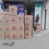 آجیل و خشکبار قائد امینی