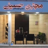 استودیو مجتبی حسینی