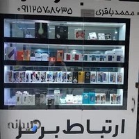 فروشگاه موبایل عصر ارتباطات