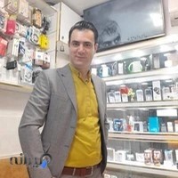 موبایل بهار