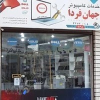 جهان فردا(کامپیوتر،لپتاپ،پرینتر،موبایل،لوام جانبی،...)