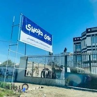 فروشگاه لوله و اتصالات علوی