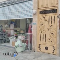 فروشگاه لوازم پلاستیکی نجف پور