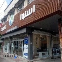 فروشگاه اسنوا