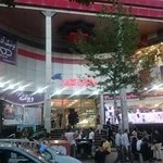 مرکز خرید ستاره شهر