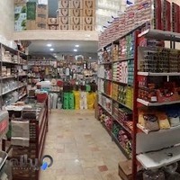 لوازم قنادی علی نژاد