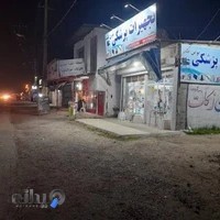 تجهيزات پزشكي نوين طب (یعقوبی) - اسلام آباد